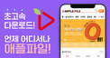 애플파일 로고